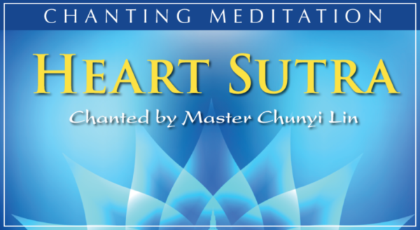 Heart Sutra Chant - Digital